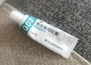 [人福 匹可星] 他克莫司软膏0.03%*10g/盒 实拍图
