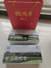 印象堂安溪铁观音参赛特级512g2罐茶叶礼盒装送人乌龙茶非遗春节年货 实拍图