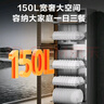 苏泊尔（SUPOR）消毒柜立式家商用台式5层大容量150L轻触式智能分控面反射工艺RLD150-DL15 实拍图