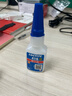 乐泰/loctite 416 强力快干胶水 502通用型高强度瞬干胶金属塑料无色透明液体强力胶水 20g/1支 实拍图