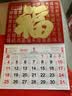 金值2027年正六开金箔挂历/百福满堂 羊年老黄历挂式日历月历公司广告家用福字福牌手撕大号挂墙 实拍图