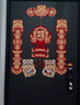 佳茉乔迁之喜对联磁吸礼物全套新房搬家入宅入户门新居仪式布置装饰品 实拍图