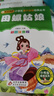 田螺姑娘 彩图注音版 一二年级小学生课外阅读经典丛书 课外阅读系列 实拍图