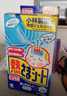 小林制药（KOBAYASHI）原装进口医用【退热贴】儿童蓝16片冰宝贴物理降温流感发烧防护 实拍图