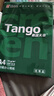 天章 （TANGO）新绿天章A4打印纸 70g 100张双面打印复印纸 纸张洁白顺滑不卡纸 草稿纸 打印作业【匠心品质款】 实拍图