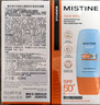 Mistine蜜丝婷防晒霜小黄帽40ml防水防汗紫外线高倍SPF50+圣诞礼物 实拍图