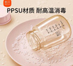 新贝 储奶杯ppsu母乳保鲜杯210ml奶水密封储存杯带密封盖9159 实拍图