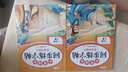 斗半匠同步练字帖二年级上册下册语文字帖小学生字帖每日一练写好中国字硬笔描红字帖生字笔画笔顺练习（2册） 实拍图