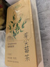 贡苑【野生芽尖莓茶】特嫩级张家界霉茶90g 硒黄酮茅岩永高山龙须顺藤 实拍图