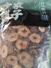 方家铺子 中华老字号 红枣片100g/袋装 无核枣片 红枣圈脆片煲汤煮粥 实拍图