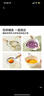 葆氏宝宝辅食工具过滤筛网婴儿蒸糕模具打蛋器漏勺不锈钢料理烘培套装 实拍图