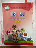 【新华书店正版】仁爱版科普版9九年级下册英语书仁爱版九9年级下册英语书课本仁爱版初三下册英语教材教科书科学普及出版社 实拍图