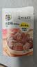 华味亨42g蜜饯梅子系列散装 蜜饯果脯果干酸甜梅子干零食小吃西梅干 42g老婆梅 实拍图