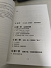 定投十年财务自由 省心省时省力懒人专享的理财书 银行螺丝钉 指数基金投资指南作者 定投十年财富自由 中信出版社 实拍图