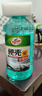 龟牌（Turtle Wax）硬壳玻璃水防冻-42°汽车冬季去油膜雨刮水强力去污2L*2瓶 实拍图
