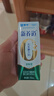 蒙牛新养道零乳糖低脂牛奶250ml*15盒 乳糖不耐空腹喝 送礼盒装 实拍图