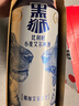 黑狮啤酒玫瑰红覆盆子口味果啤 330ml*24听 雪花旗下高端品牌新年送礼 实拍图