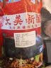 果伦比蓝宝石葡萄干新疆吐鲁番黑美人金手指大颗黑加仑葡萄干果干零食 【划算装】500克*1袋 实拍图