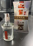 迎驾贡酒 银星 浓香型白酒 52度 520ml*4瓶 整箱装 实拍图