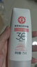 大宝集萃美白防晒露75g烟酰胺美白防晒霜面部护肤品SPF30+ 实拍图