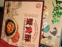 隆芝斋400g蟹黄酥礼盒上海特产糕点隆芝斋传统酥点零食 节日伴手礼 实拍图