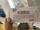 海氏海诺 无菌敷贴防水敷贴 10*25cm*6片 剖腹产防水贴伤口贴防水创可贴 实拍图