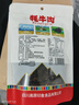 牦牛沟风干牦牛肉干麻辣250克9成干四川西风干牦牛肉藏式手撕风干牦牛肉 实拍图