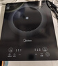 美的（Midea） 电磁炉大功率家用 防水面板2200W大功率 炒菜火锅不粘炒锅一体小型电磁灶 【高性价比】店长推荐MC-E22B12 电磁炉 实拍图