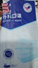 振德一次性医用外科口罩成人儿童保暖口罩冬季防粉尘雾霾 蓝色100只  实拍图