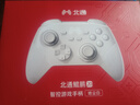 北通鲲鹏20无线游戏手柄智控双切扳机震动蓝牙手柄xbox电脑PC手机steam电视NSswitch2体感原神宝可梦ZA 实拍图
