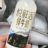 悦鲜活鲜牛奶 A2β-酪蛋白 260ml*5瓶/组 巴氏杀菌乳 低温鲜奶 实拍图