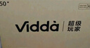 Vidda 海信电视50寸 R50 一级能效 莱茵低蓝光护眼 以旧换新家电国家补贴游戏液晶平板电视机50VR1Q 实拍图