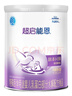 雀巢（Nestle）超启能恩1段 婴幼儿乳蛋白适度水解配方奶粉0-12个月适用800g*6罐 实拍图