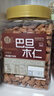 每果时光巴旦木仁950g原味无添加杏仁扁桃仁坚果炒货干果休闲零食 实拍图