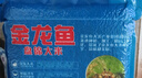 金龙鱼东北大米 盘锦大米10斤 蟹稻共生蟹田大米 实拍图