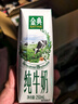 伊利【新鲜日期】金典纯牛奶整箱 250ml*16盒 3.6g乳蛋白 礼盒装 实拍图