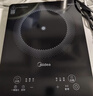 美的（Midea）家用电磁炉电陶炉电池炉2200W大功率猛火新型电磁灶一体微晶面板爆炒炒菜智能定时火锅炉MC-22MB06 实拍图
