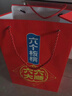 养元年货经典礼盒六个核桃 精品型 240ml*16罐【过年好礼】 实拍图