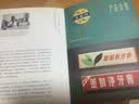 上海字记：修订版 实拍图