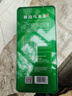 极边2025新茶青心高山乌龙茶礼盒装清香型一级乌龙茶叶鲜爽甘醇252g 实拍图