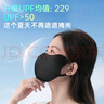 可孚医用外科防晒口罩日抛防晒  夏季透气口罩防紫外线黑色款30只/盒 实拍图
