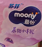 MOONY苏菲尤妮佳Q薄萌羽慕怡小羊驼拉拉裤XXL26片(15kg及以上) 实拍图