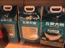 咪然五常大米 清香贡米 5KG 实拍图
