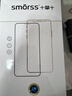Smorss【秒贴蓝光膜】适用苹果iPhone13/13pro/14钢化膜舒眼蓝光手机膜高清无尘仓秒贴膜防摔抗指纹 实拍图