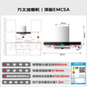 方太EMC5A欧式顶吸22风量 挥手感应 租房性价比【推荐TH33B】抽吸油烟机家用厨房 换新国家补贴20% 实拍图