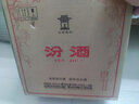 汾酒【酒厂直供】杏花村 黄盖玻汾53度 475ml*6瓶 清香型白酒 口粮酒 53度 475mL 6瓶 黄盖玻汾 实拍图