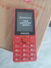 飞利浦（PHILIPS）E536 老年人手机4G全网通超长待机大声音大屏大字体儿童中小学生老人专用按键功能机备用机 绚丽红 实拍图