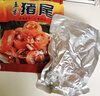 邵傅斋五香猪尾巴熟食卤味开袋即食夜宵小吃无敌下酒菜肉类零食1斤 实拍图