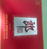 郎酒 郎牌郎酒 酱香型白酒 53度 500ml*4瓶 四瓶装（新老包装随机） 实拍图