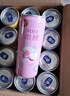 锐澳（RIO）洋酒 鸡尾酒 预调酒  果酒 微醺3度甜酒 330ml*16罐  聚会送礼 实拍图